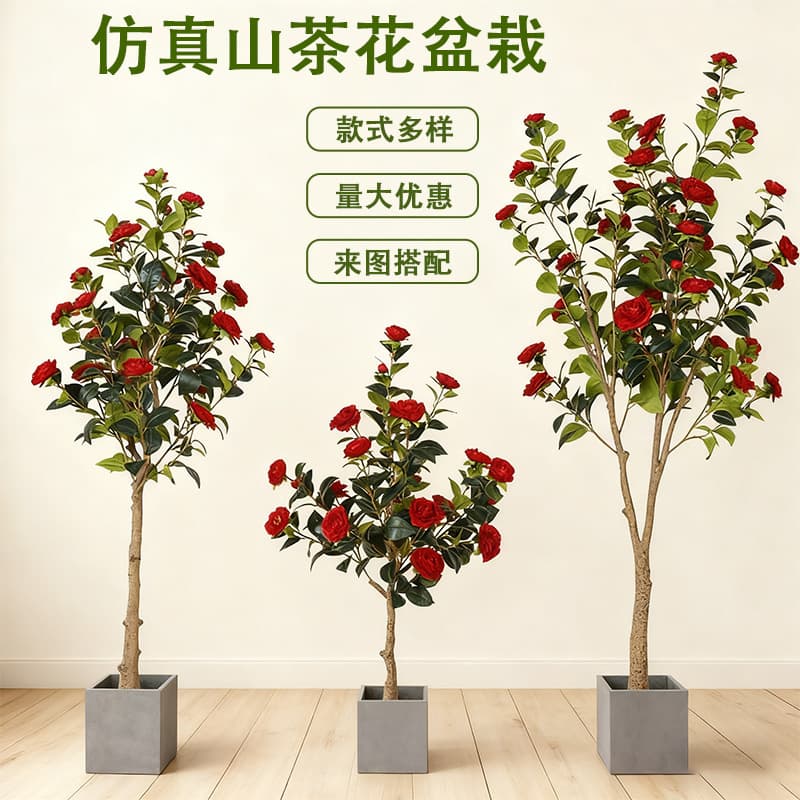 Artificial Camellia Tree for Indoor Living Room Floor Decoration, Faux Rose Potted Plant