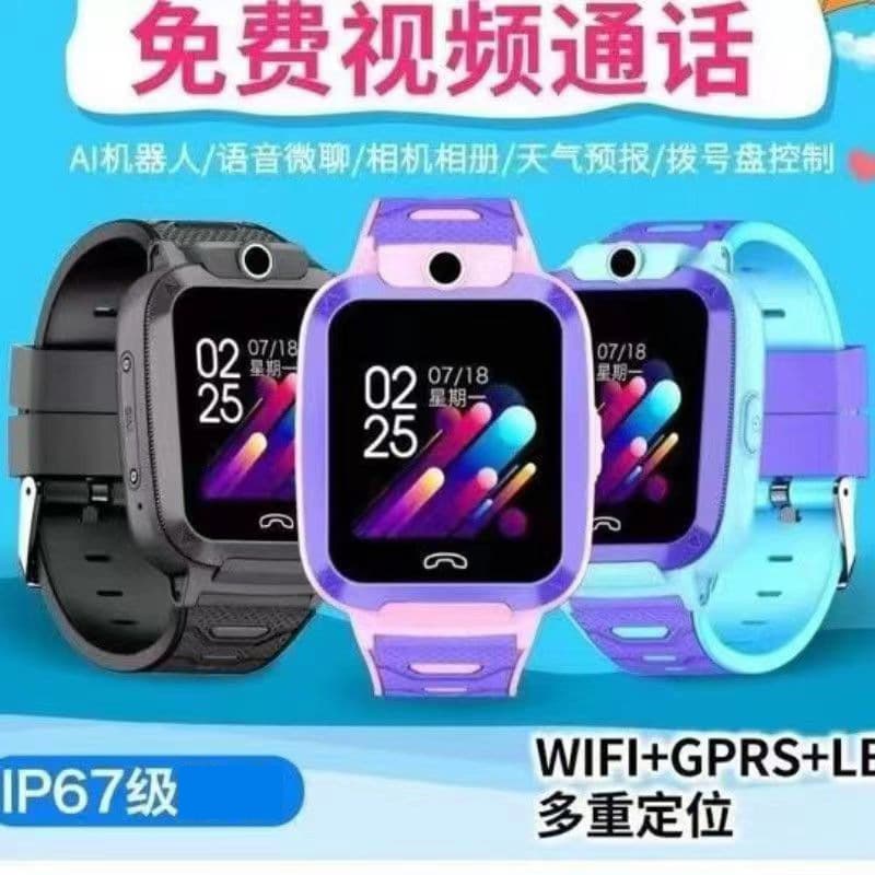 Children's Smart Call Watch, 4G Waterproof, Primary and Middle School Smartwatch, Huaqiangbei Watch Wholesale