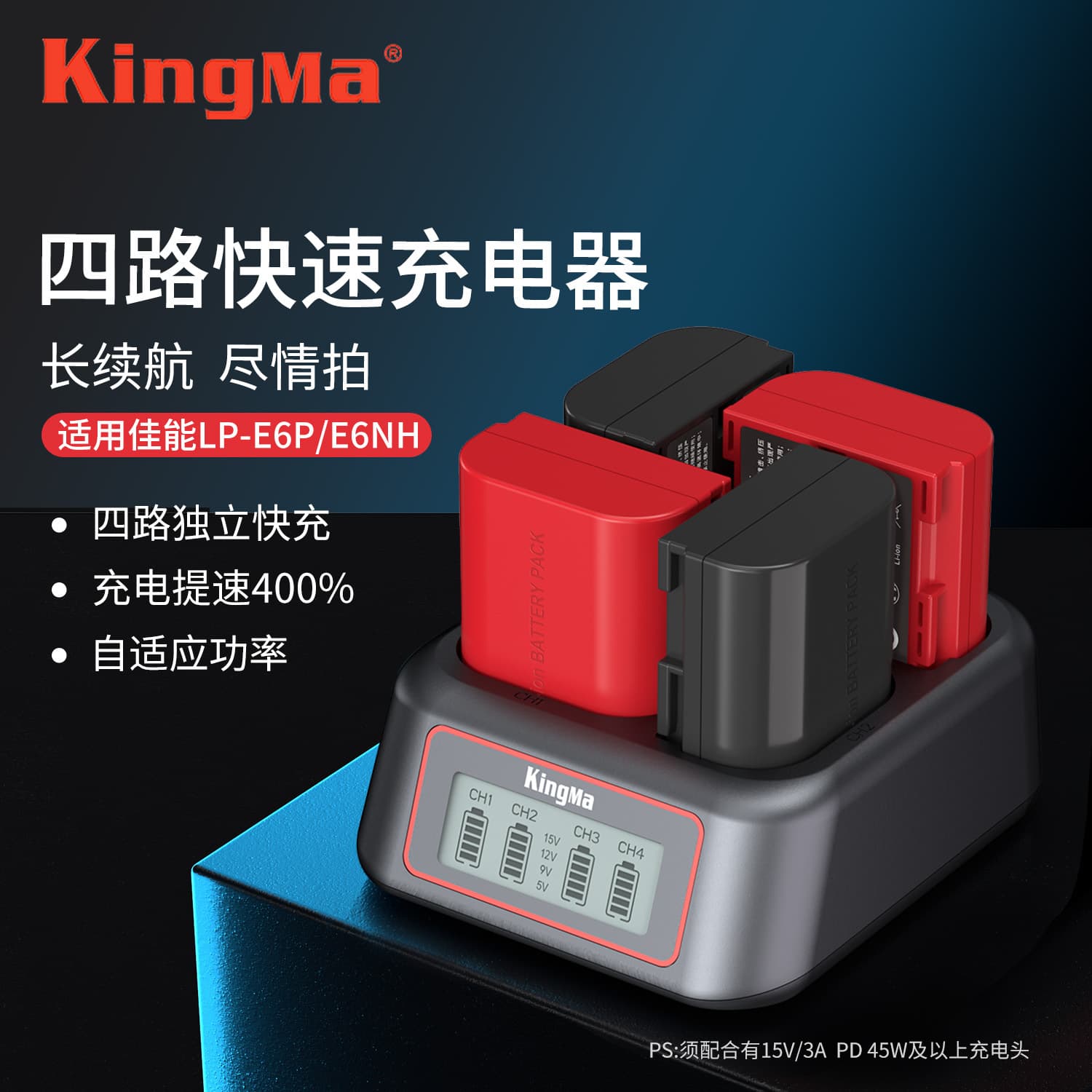 Jinma LP-E6NH battery charger four-way fast charging suitable for Canon R7 R6 R5 R6II R5C camera