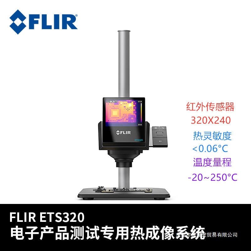 Flir Ets320 Thermal Imager Digital Components + Circuit Board Temperature Rise Test Fault Troubleshooting