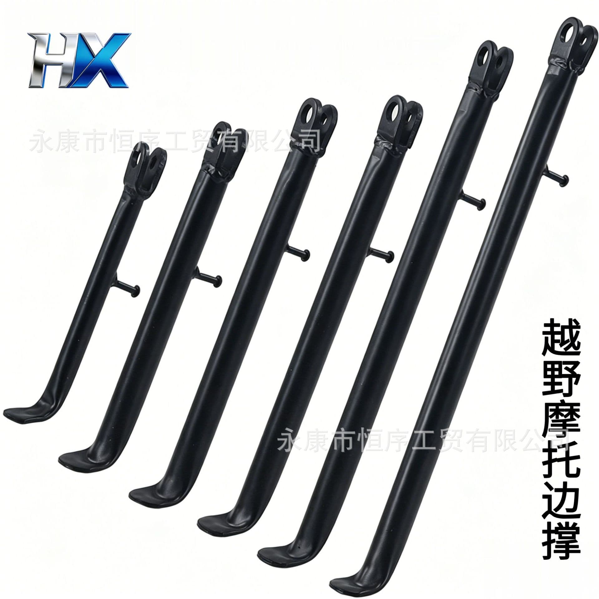 Dirt Bike Accessories Small Height Kickstand Rod Small Flying Eagle Apollo Single Side Support CRF Kickstand Rod Small Foot