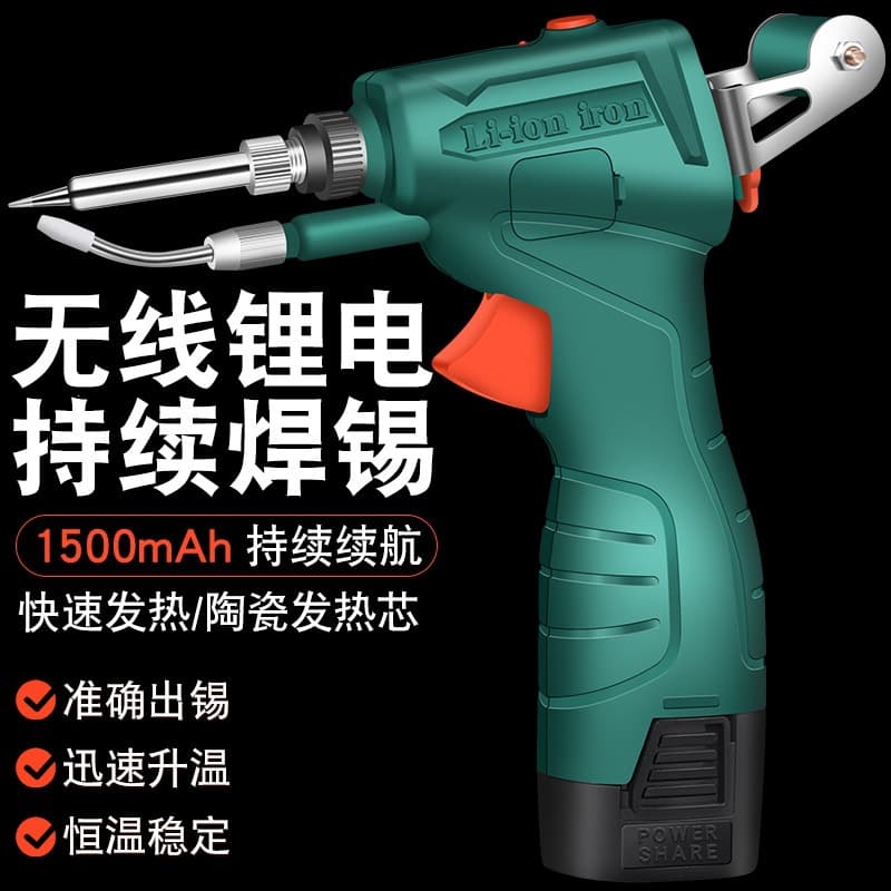 Wireless Lithium Battery Soldering Gun with High Power 80W, Automatic Solder Feeding Electric Soldering Iron for Repair and Welding, Suitable for China, America, and Europe