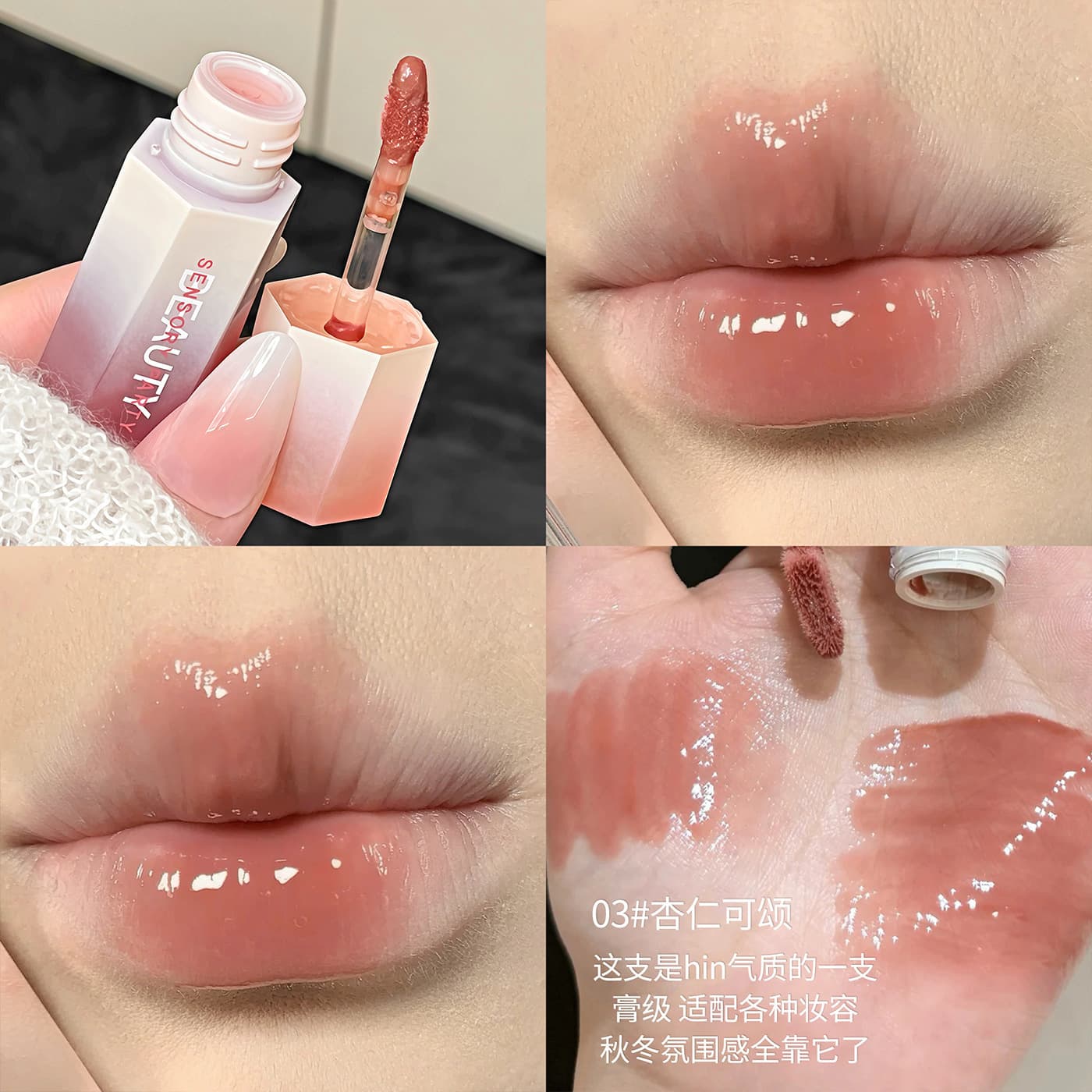 Sensory Party Dazzling Dream Clear Lip Gloss Plumping Lip Gloss Long-Lasting Color Non-Stick Cup Moisturizing Brightening Student Lipstick