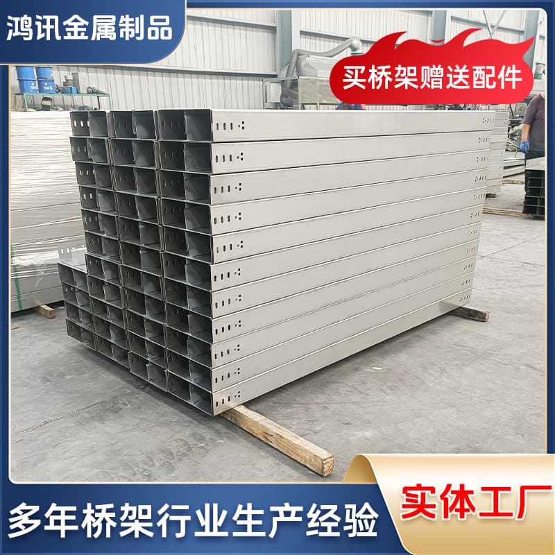 304 Stainless Steel Bridge Hot-Dip Galvanized Trough Type Hot-Dip Galvanized Cable Tray Fireproof Spray Coating Wiring Tray 200*100