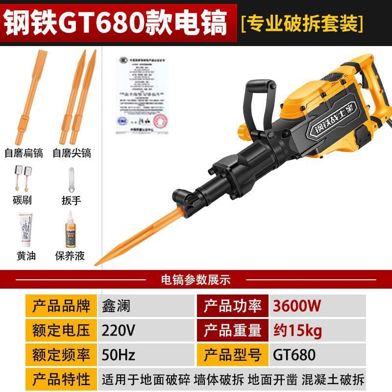Electric Hammer High-Power 95 Electric Hammer Impact Electric Hammer Industrial-Grade Single-Use Concrete Wall Demolition Piling Tool Amazon