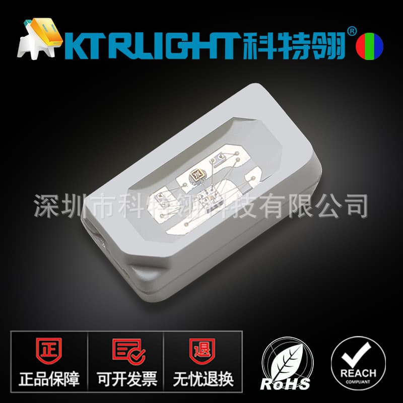 LED4018 Dream Color LED Bead Built-in IC4020 Non-Breakpoint Continuation Side-Emitting 4018 Dream Color RGB LED Bead