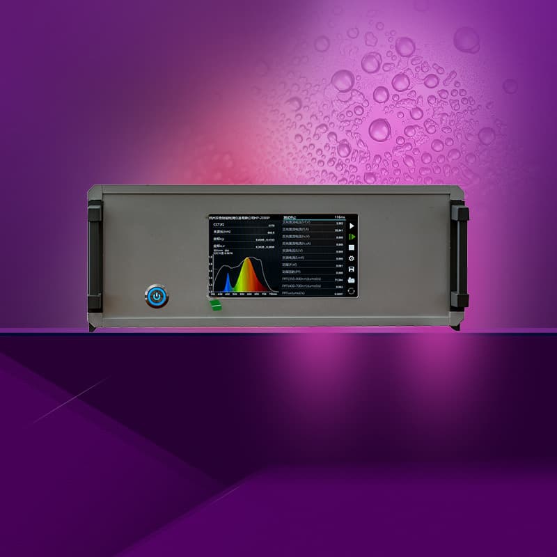 HP2000P Plant Lighting Testing System PPF, PPE, PRF Luminous Flux Color Temperature Wavelength Spectrum