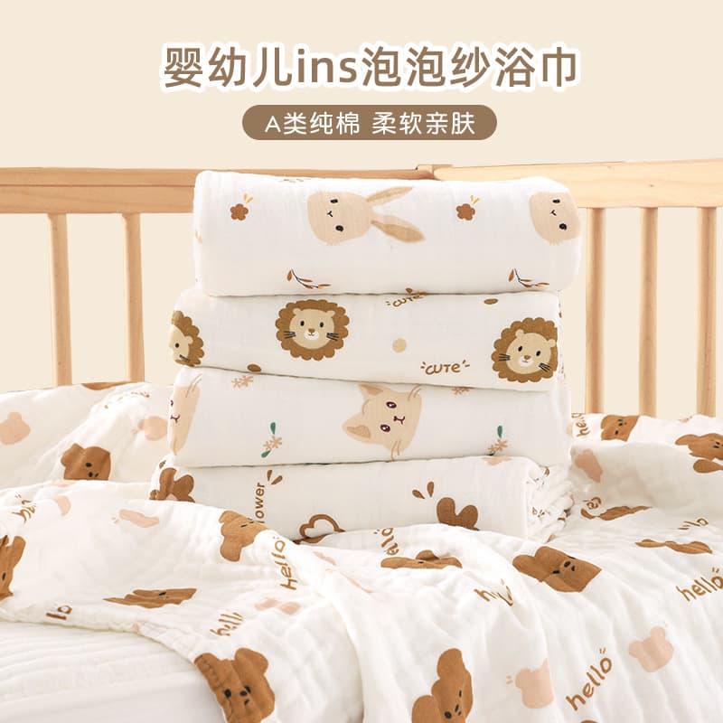 Newborn Baby Bath Towel, Class A, Pure Cotton Four-Layer Gauze Blanket Swaddle, Children's Bath Towel