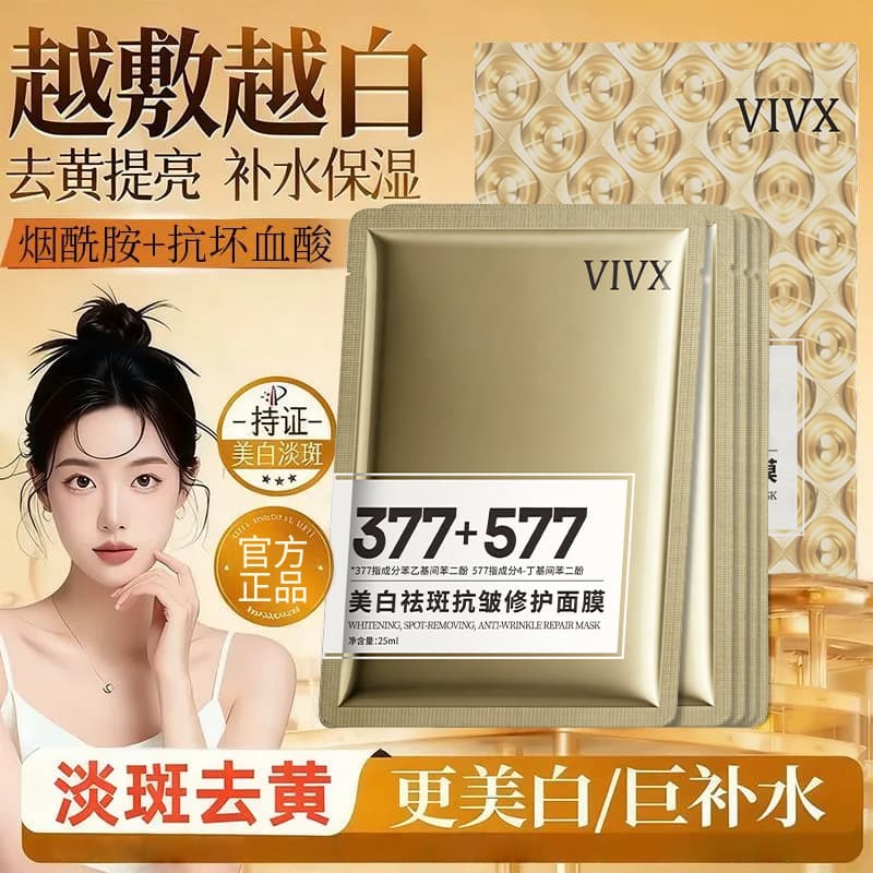 VIVX Whitening, Freckles, Anti-Wrinkle, Repairing Mask 377+577 Whitening, Diminishing Acne Marks, Improving Darkness, Concealing Delicately