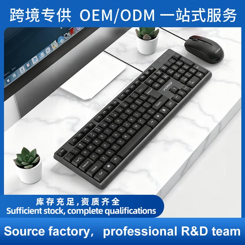FVK5C Wired Business Keyboard Durable Leather Business Office Keyboard Mouse Set Wired Computer Single Keyboard
