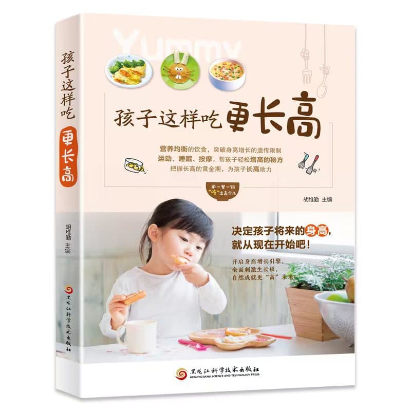 How Children Can Grow Taller Through Diet