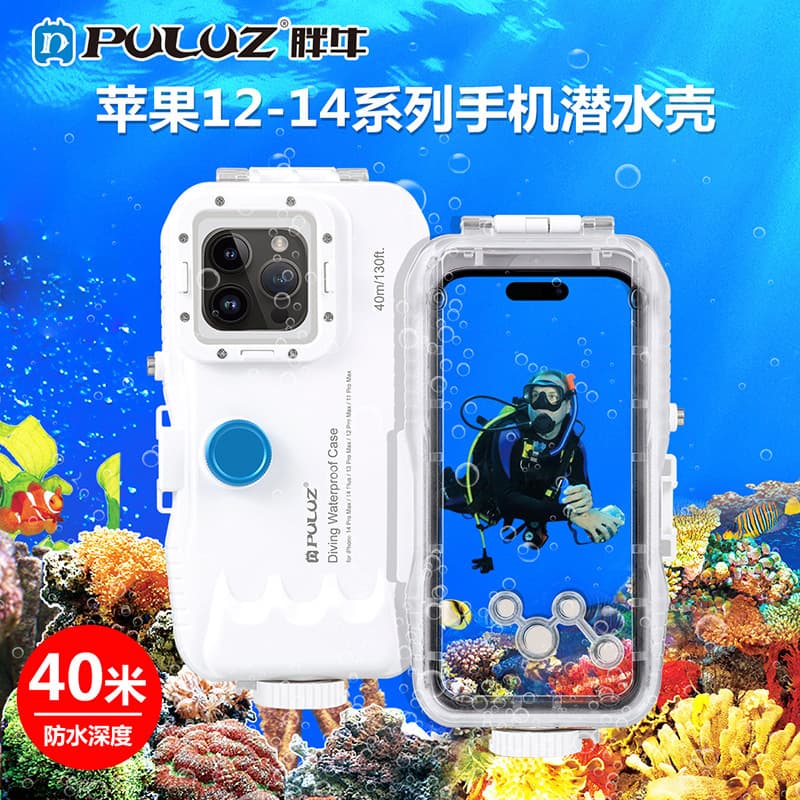 PULUZ Fat Cow compatible with Apple iPhone 14/13 Pro Max diving waterproof case, 40m waterproof housing.