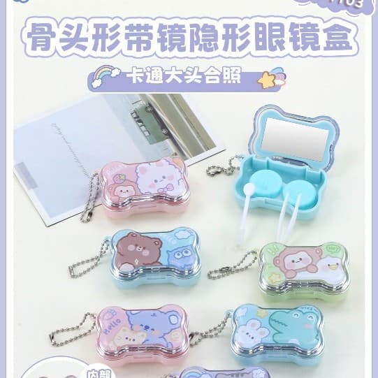 Creative Cartoon Contact Lens Case with Mirror, Cute Mini Portable Cosmetic Lens Storage Box with Tweezers, Double Lens Case