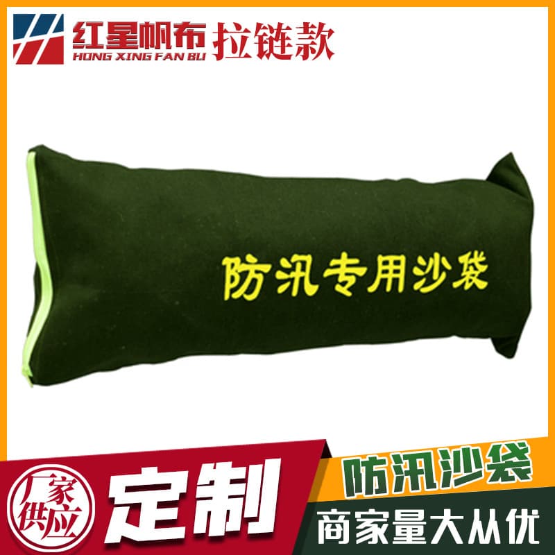 Zippered Heavy Canvas Flood Bags - Emergency Water Blocking Sandbags for Residential Areas and Garages