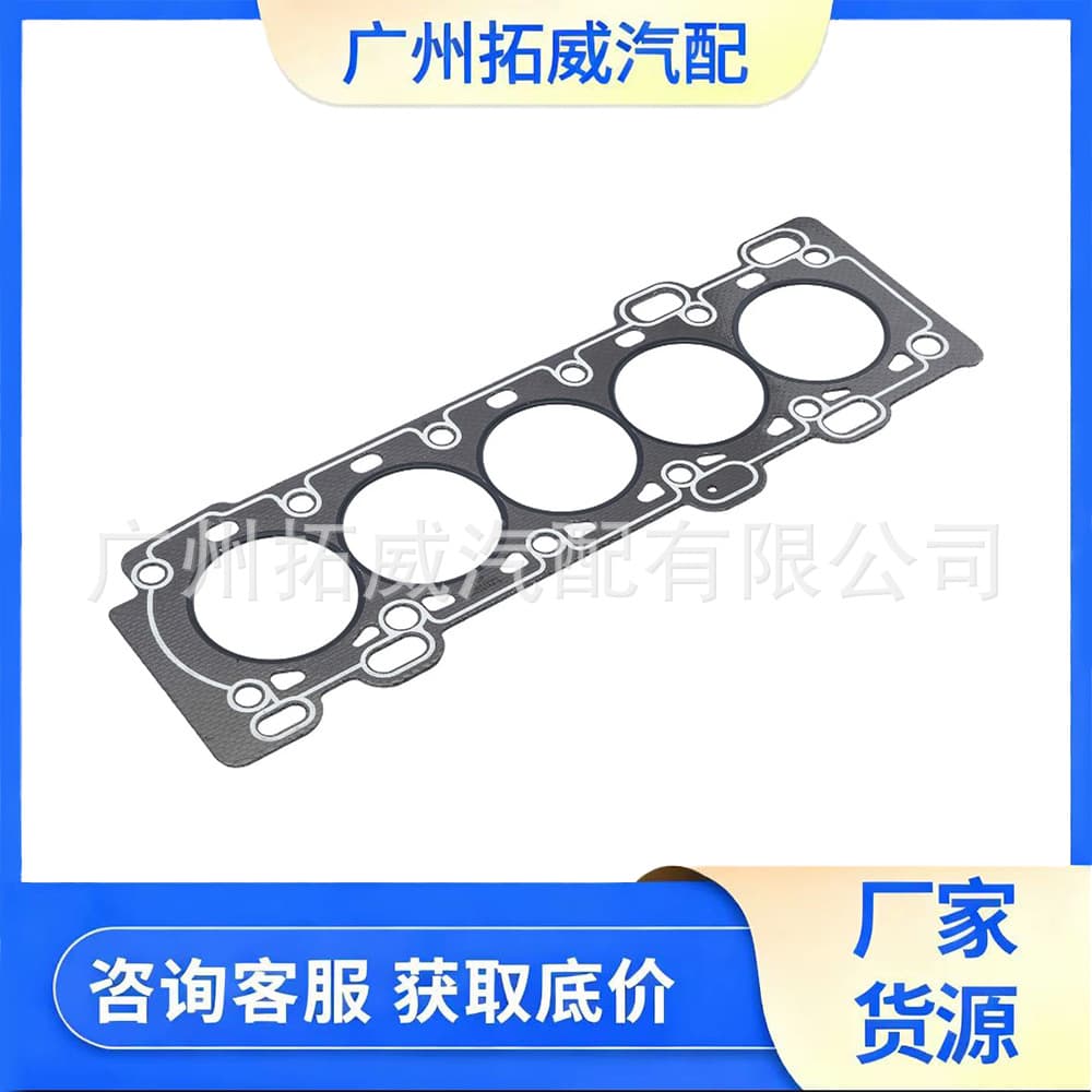 Cylinder Head Gasket 26759Pt Is Suitable for 05-10 Volvo C30 V50 S40 2.4L
