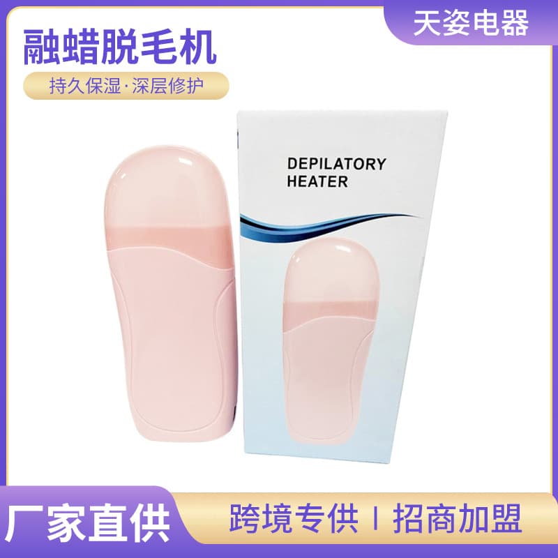 Mini Wax Therapy Machine Single Support Hair Removal Wax Heater Beauty Melting Hair Removal Machine Hot