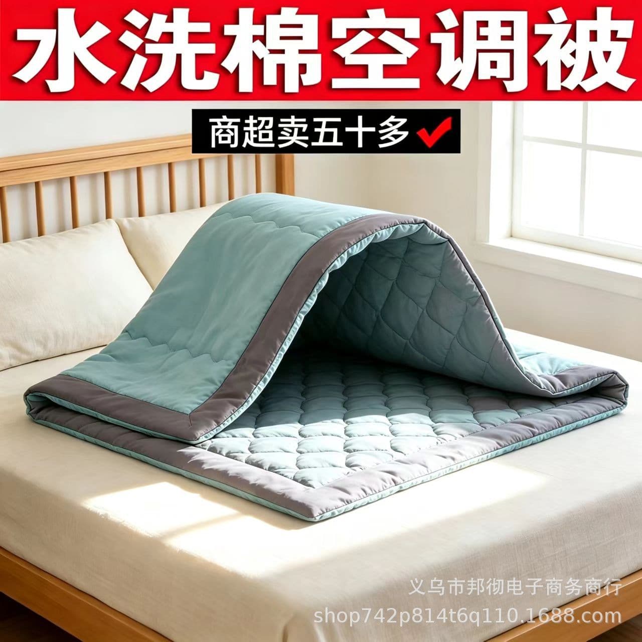 Washed Cotton Summer Quilt Air Conditioning Blanket Single Double Summer Thin Breathable Children Student Dormitory Quilt Filling