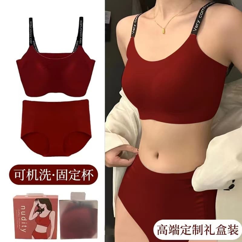 Jelly Support Bra Push Up Gather Seamless Latex Red Set Nude Adjustable Side Shaper Women