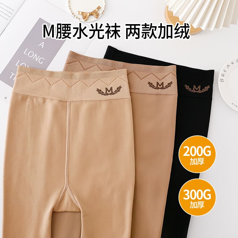 Women Autumn Winter Fleece-Lined Thickened M Waist Waterlight Socks 200g 300g Bare Leg Socks High-Waist Butt-Lifting Waist-Shaping