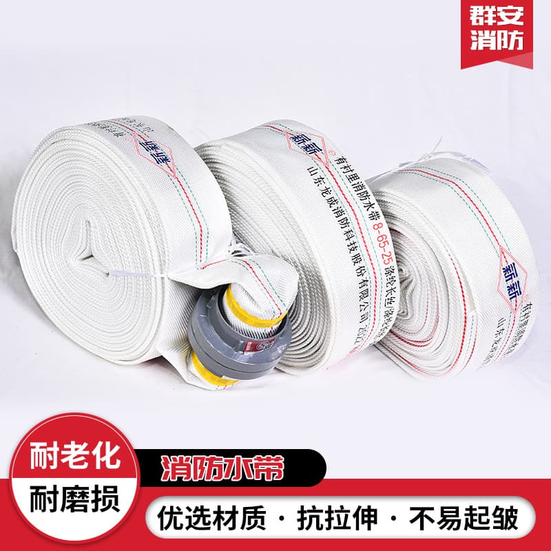 Type 8-65 Fire Hose - Polyester Filament Polyurethane Lined Hose, Durable and Reinforced