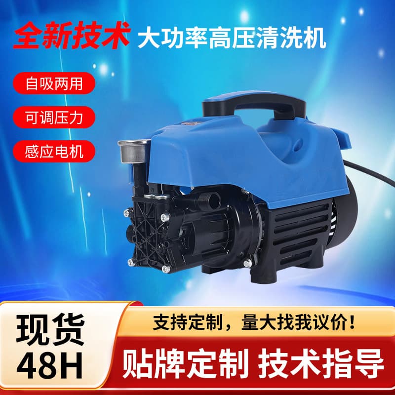 Household Fully Automatic High Pressure Car Washer Cleaning Water Gun 220V Portable Mobile Small High Pressure Cleaner Wholesale