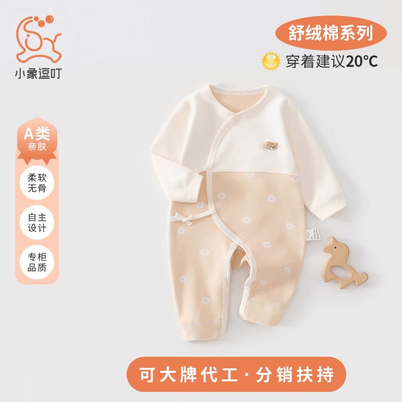 Guanghuan Zhidu Newborn Butterfly Gown Soft Velvet Cotton Seamless Class A Newborn Baby Bodysuit Anyang Children's Clothing