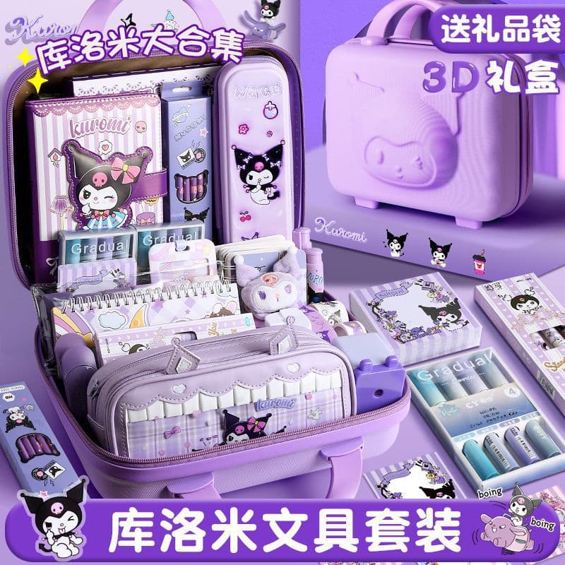 Kuromi Stationery Gift Set - High Appearance Value Set for Children's Learning, Student Birthday Gift, Back-to-School Package, Prize