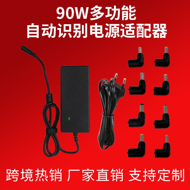 90W120W Multi-Function Notebook Charger 8 Ports DC13 Connector Automatic Recognition Power Adapter Universal Charging Adapter