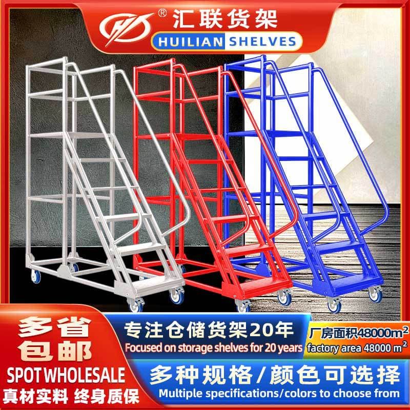 Mobile platform lifting cart, warehouse step ladder, multi-functional freight elevator, work ladder with wheels, supermarket stocking trolley