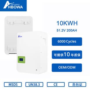 51.2V 200AH Wall-Mounted LiFePO4 Battery 10.24kwh Solar Energy Storage Battery