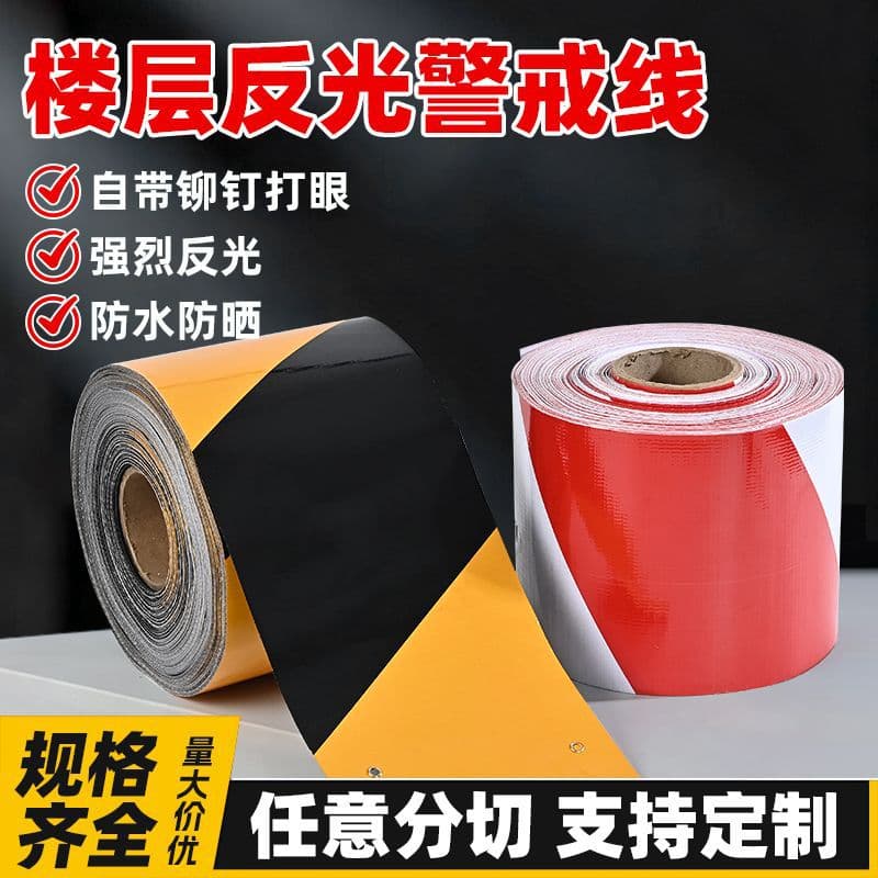PVC floor warning tape skirting line warning line landmark sticker floor tape colorful line marking floor reflective tape