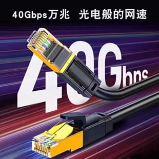 Cat8 Ethernet Cable CAT8 10 Gigabit Network Patch Cable Twisted Pair Computer Router Connection Cable White 1 Meter Gaming
