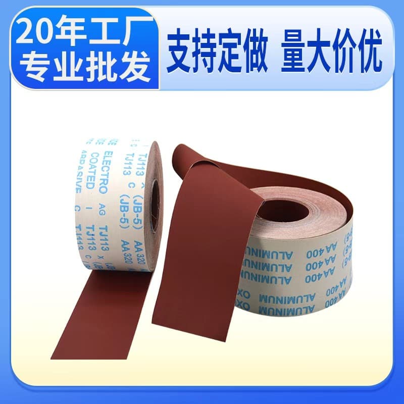 4-inch tear-off sandcloth rolls, 25mm sanding belt rolls, cable accessories sand strips, 1-inch rolls 50mm/10m 6m sandpaper rolls, wear-resistant.