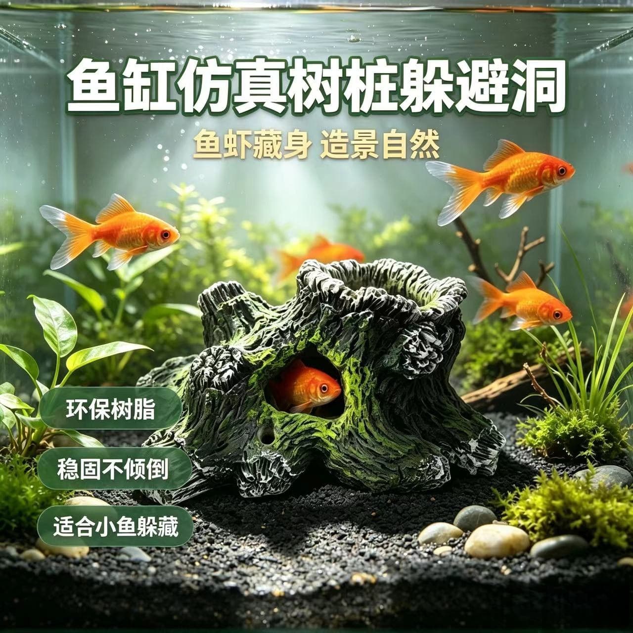 Simulated Tree Stump Hiding Cave for Fish and Shrimp Breeding, Goldfish Turtle Hideout, Aquarium Aquascaping Ornament Decoration