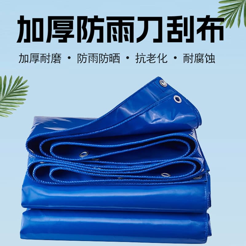 Agricultural Rainproof Knife-coated Fabric Oilcloth Rainproof Cloth PVC Waterproof Oilcloth Sunscreen Wear-resistant Shed Fabric Scratch-resistant Truck Tarpaulin