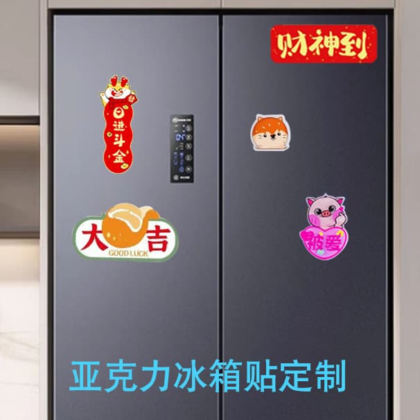 Customizable transparent acrylic magnetic cartoon refrigerator magnets, DIY message stickers, creative cultural and scenic area irregular-shaped soft magnetic refrigerator magnets