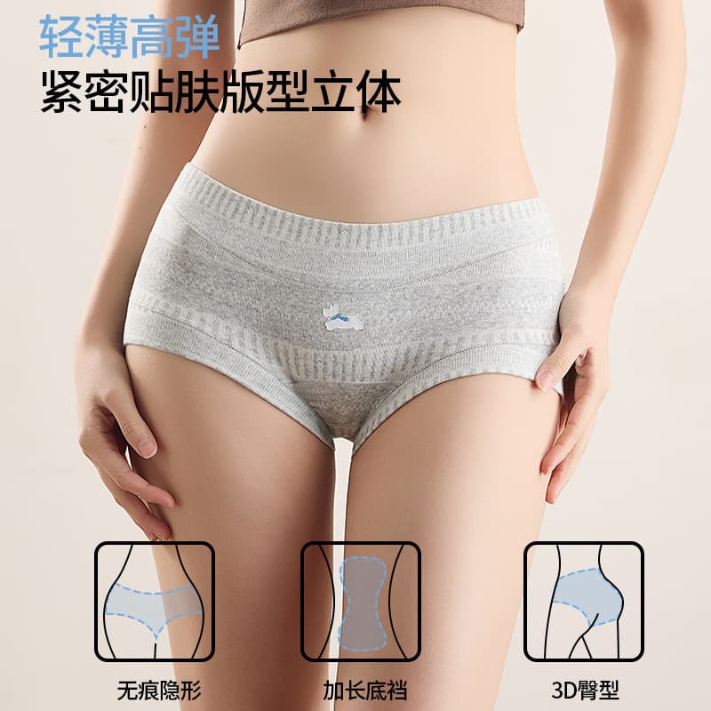 Baby Cotton Panties Women Mid-Rise 10A Antibacterial Pure Cotton Extended Crotch Hip Coverage Autumn Winter Soft Breathable Plus Size Boxer Briefs