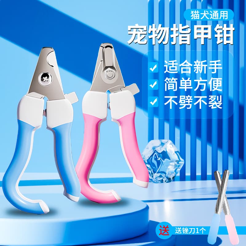 Pet Nail Clippers Suitable For Cats Dogs Professional Grooming Scissors Trimming Tool Durable Stainless Steel Blades
