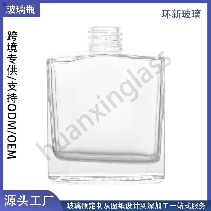 Manufacturer's customized flat square fireless aromatherapy bottle 28 screw-top fragrance glass naked bottle thick bottom diffuser volatile bottle complete set