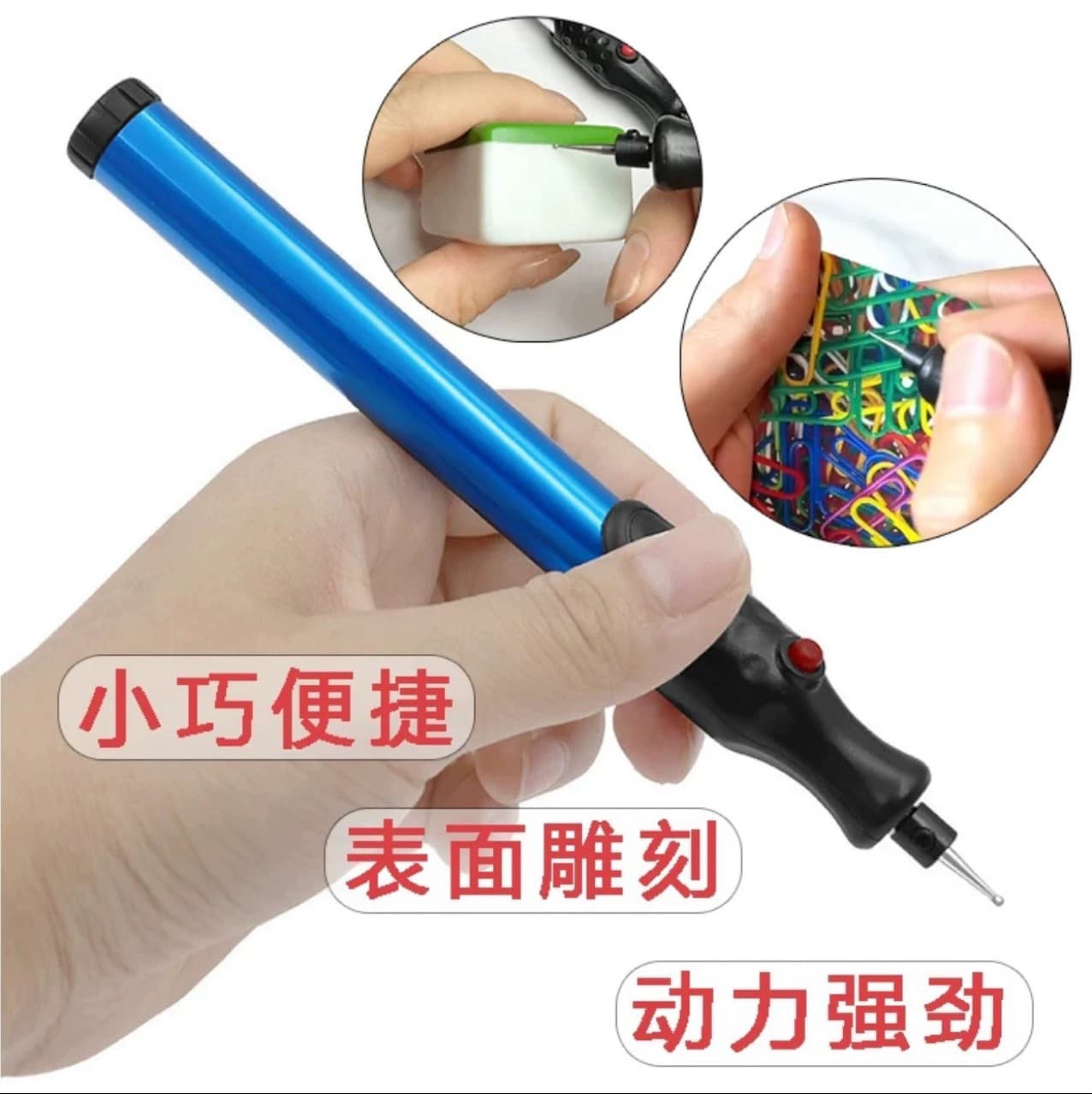 Mini Electric Engraving Pen for Glass, Metal, Stone, and Wood Surface Engraving