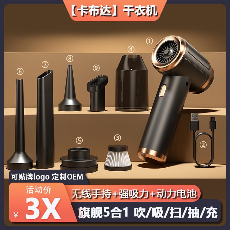 Portable Handheld Wireless Vacuum Cleaner Mini Long Battery Life High Suction Car Cleaning Device Dust And Fungus Eliminator