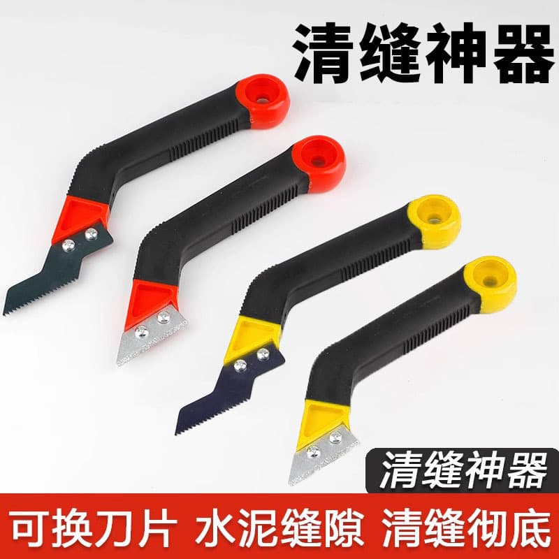 Tile Gap Cleaning Tool Gap Scraper Grout Remover Tile Joint Cleaner Caulking Tool with Hook Blade