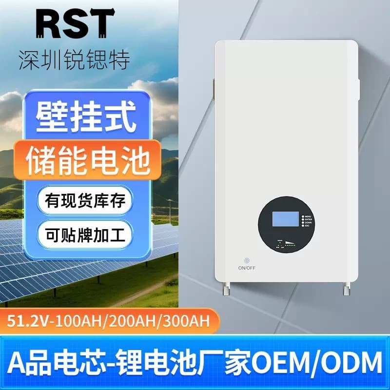 51V 100AH Wall-Mounted LiFePO4 Lithium Battery Solar RV Battery Power Generation System Home Energy Storage