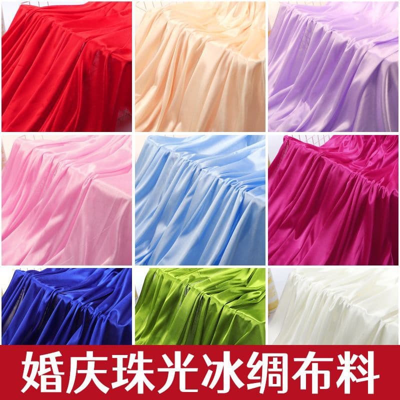 Ice silk fabric pearl red silk curtain cloth decoration chemical fiber slightly transparent gauze drape curtain wedding backdrop dropshipping.