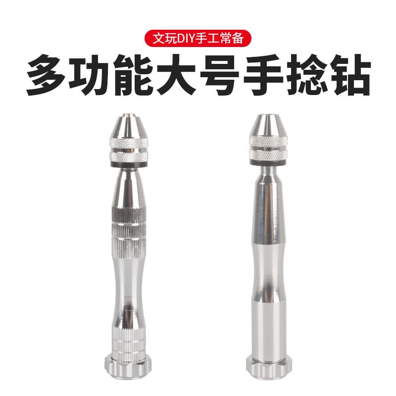 Silver Hand Twist Drill Chuck 0.3-3.5mm Twist Drill Bit Woodworking Manual Drilling Tool Hand Twist Drill