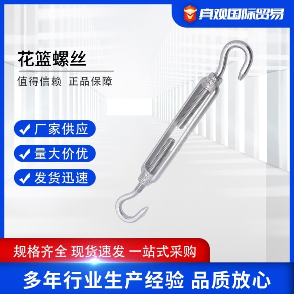 Cross-border exclusive galvanized turnbuckle screw manufacturer supplies turnbuckle bolts wire rope tighteners