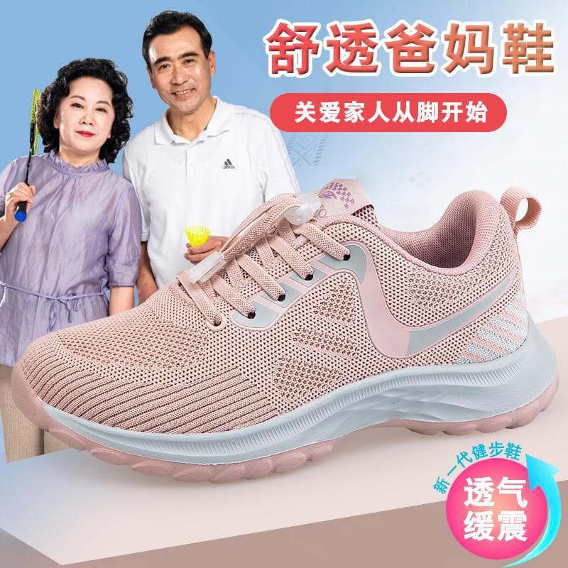 Lightweight Four-Season Senior Travel Walking Shoes, Soft Sole Anti-Slip Mom Shoes, Middle-Aged and Elderly Knitted Sports Shoes