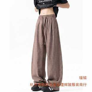 Vintage Brown Coffee Color Bias-Cut Linen-Like Curved Blade Pants for Men Summer Draping Breathable Cotton-Linen Blend Loose Straight Casual Trousers