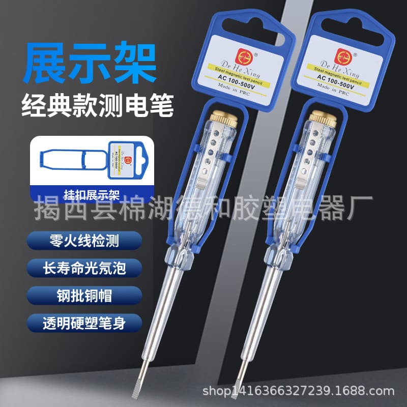 6288 # Electric Pen Copper Cover Strong Magnetic Steel Batch High Quality Electric Test Pen Portable Electric Test Pen Sensor Factory Direct Supply