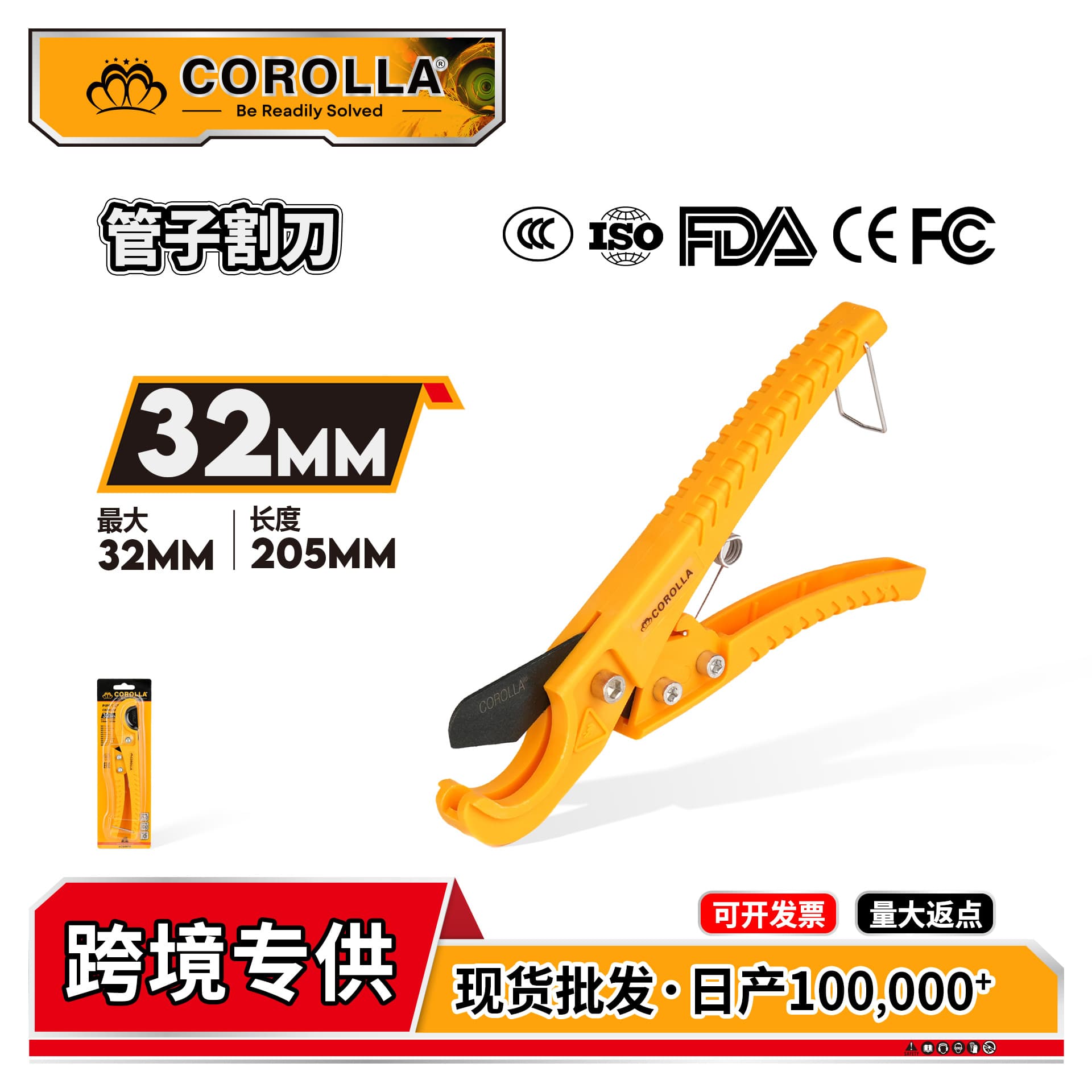 Cross-Border Wholesale PVC Tube Cutter PPR Water Pipe Scissors PP Hot Melt Water Pipe Cutter Multiple Specifications Tube Cutter